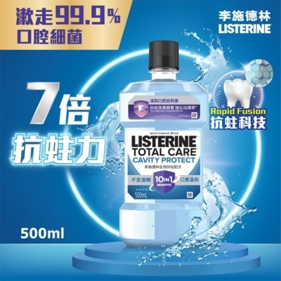 LISTERINE Listerine Total Care Cavity Protect Mouthwash 500ml