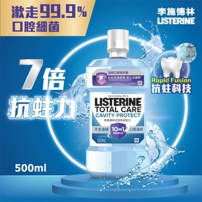 LISTERINE Listerine Total Care Cavity Protect Mouthwash 500ml