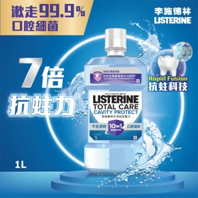 LISTERINE Listerine Total Care Cavity Protect Mouthwash 1000ml