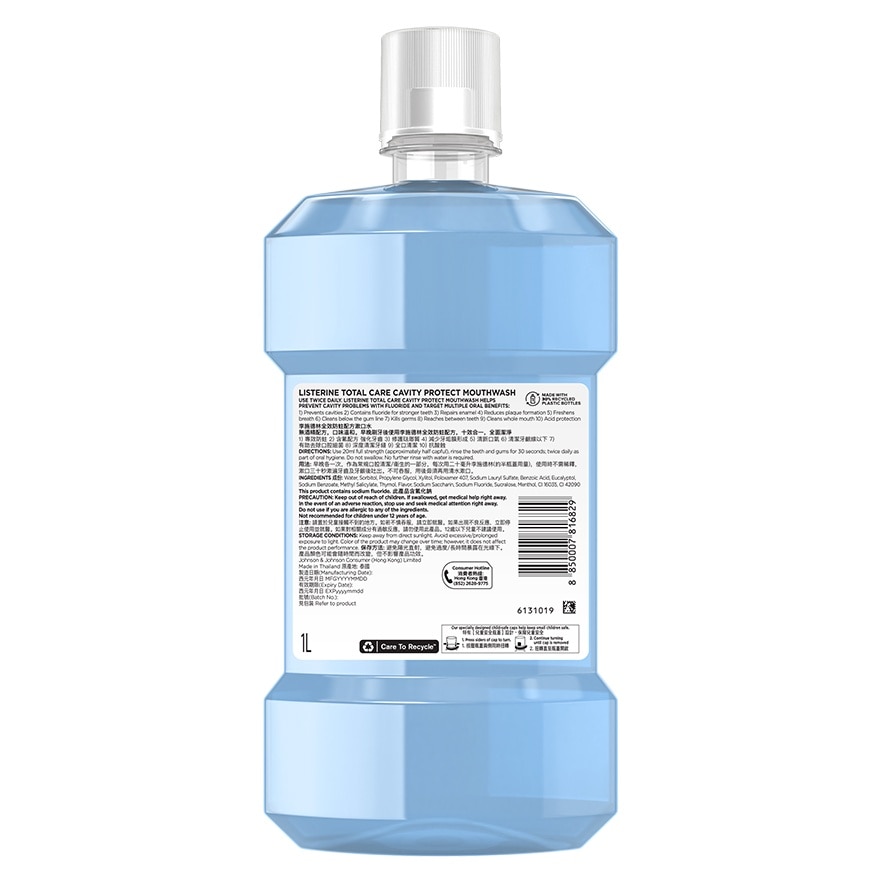 Listerine Total Care Cavity Protect Mouthwash 1000ml