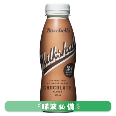 BAREBELLS - Barebells 高蛋白飲品330毫升 - 朱古力