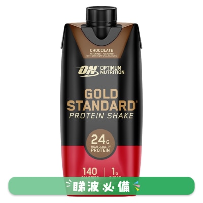 OPTIMUM NUTRITION - ON 高蛋白飲品325毫升 -雲呢拿