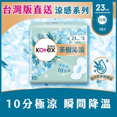 KOTEX - KOTEX SUPER COOL 23CM 10S