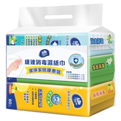 VINDA HOUSE HOLD WET WIPES 3PACKS