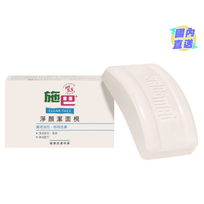 SEBAMED SEBAMED CLEAR FACE CLEANSING BAR 100GM