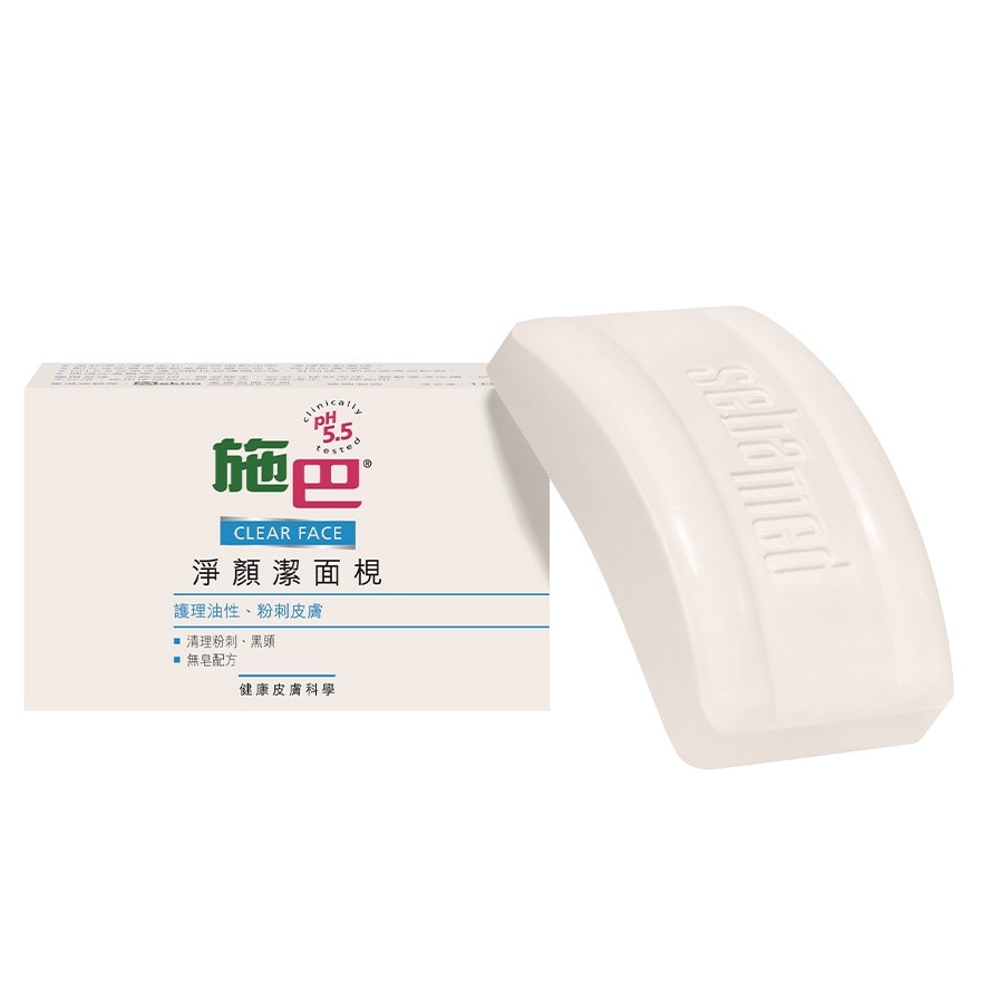 SEBAMED CLEAR FACE CLEANSING BAR 100GM