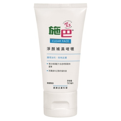 SEBAMED SEBAMED CLEAR FACE CARE GEL 50ML