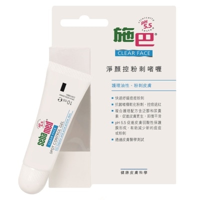SEBAMED SEBAMED CLEAR FACE SPOT CONTROL GEL 10ML