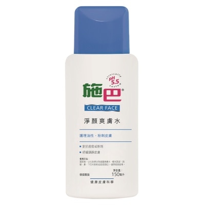 SEBAMED SEBAMED CLEAR FACE DEEP CLEANSING FACIAL TONER 150ML
