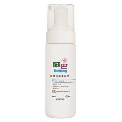 SEBAMED CLEARFACE ACTIVE CLEANSING FOAM