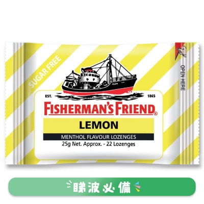 英国渔夫之宝 - 渔夫之宝润喉糖柠檬味