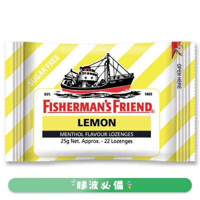 英國漁夫之寶 - 漁夫之寶潤喉糖檸檬味