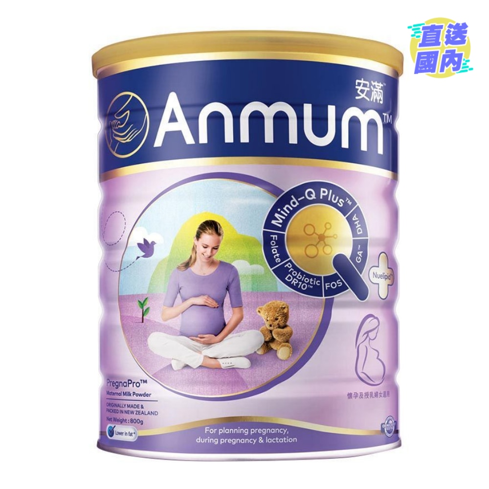 Anmum PregnaPro 800g