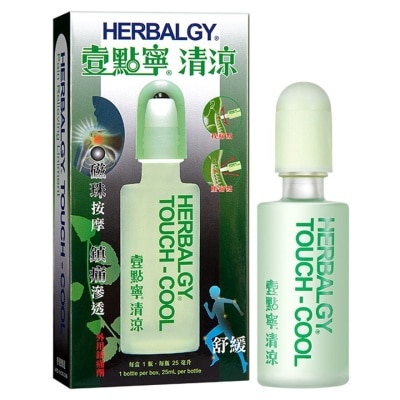 HERBALGY 健絡通壹點寧清涼 25毫升