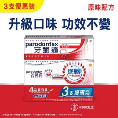 PARODONTAX PARODONTAX GUM PROTECTION TP ORIGINAL X 3