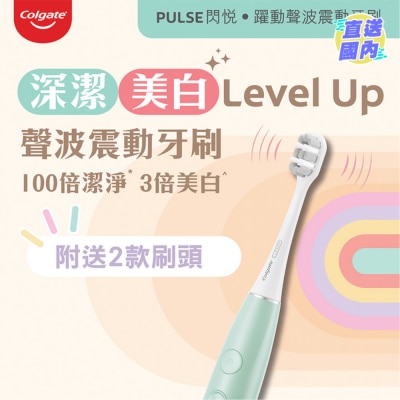 COLGATE Colgate Pulse Sonic Electric Toothbrush (Green)