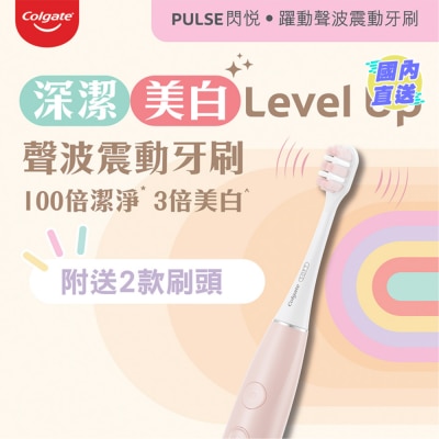 COLGATE COL PULSE SONIC ETB (PINK)