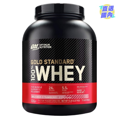 OPTIMUM NUTRITION 金裝乳清蛋白粉 5磅 - 士多啤梨