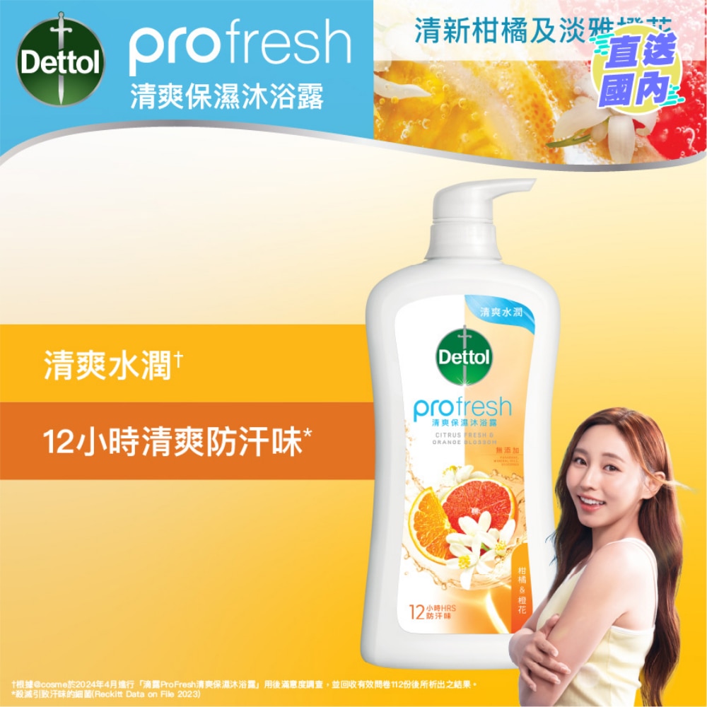 ProFresh Citrus Fresh & Orange Blossom Body Wash 900G