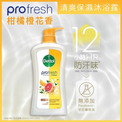 滴露 ProFresh清爽保濕沐浴露 - 清新柑橘及淡雅橙花 900克