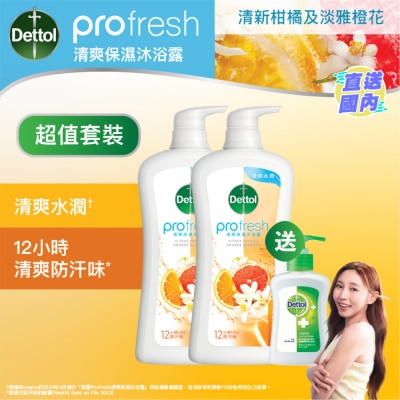 滴露 ProFresh清爽保湿沐浴露 - 清新柑橘及淡雅橙花 900克 优惠装