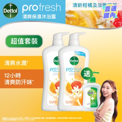 DETTOL ProFresh清爽保濕沐浴露 - 清新柑橘及淡雅橙花 900克 優惠裝