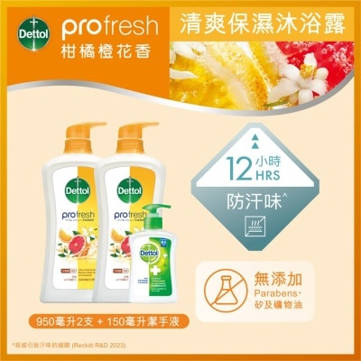 DETTOL ProFresh Citrus Fresh & Orange Blossom Body Wash 900G Twin Pack