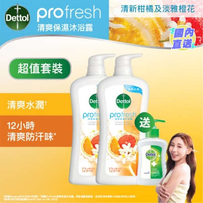 DETTOL ProFresh清爽保湿沐浴露 - 清新柑橘及淡雅橙花 900克 优惠装