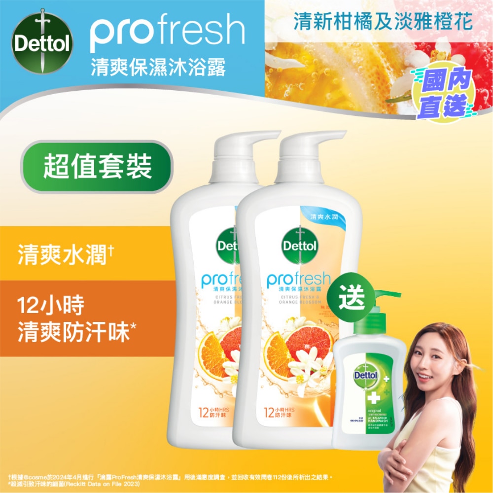ProFresh Citrus Fresh & Orange Blossom Body Wash 900G Twin Pack