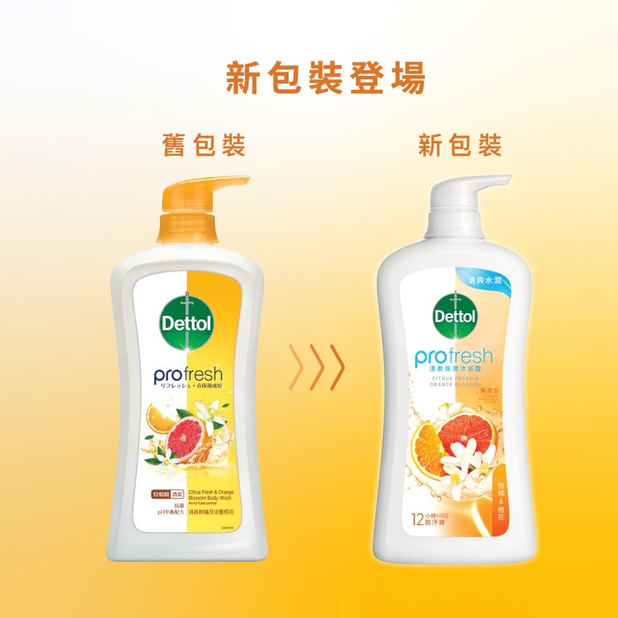 ProFresh Citrus Fresh & Orange Blossom Body Wash 900G Twin Pack