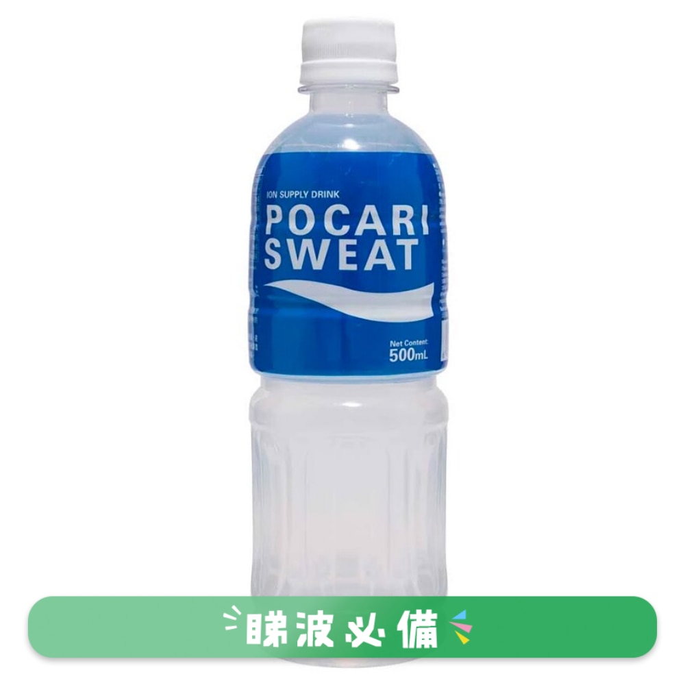 電解質補充飲料