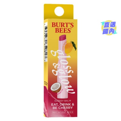 BURT'S BEES 透亮潤唇膏 - 櫻桃