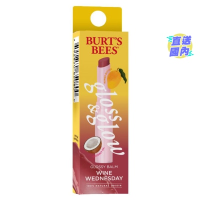 BURT'S BEES 透亮潤唇膏 - 紅酒