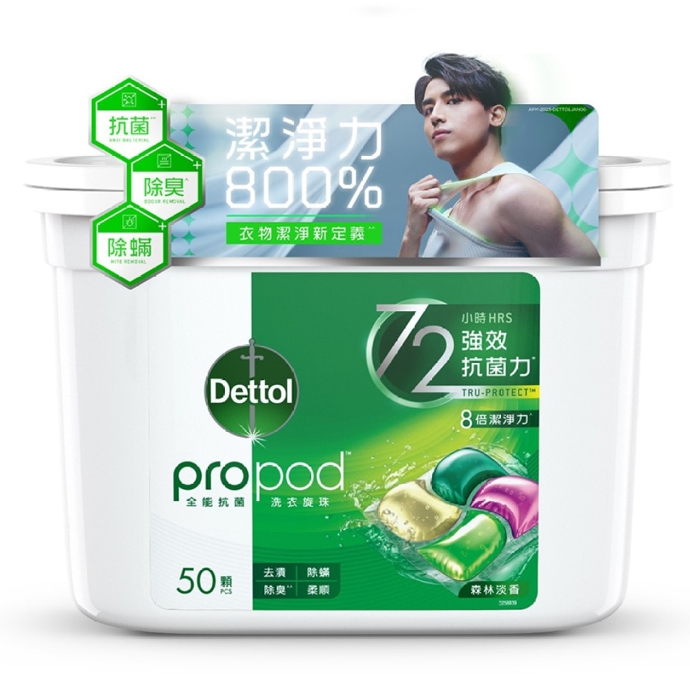 DETTOL LAUNDRY POD 50S TP + P