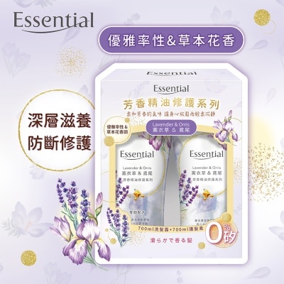 ESSENTIAL - Essential Purify 香氛精油修護系列優惠套裝 (薰衣草 & 鳶尾)