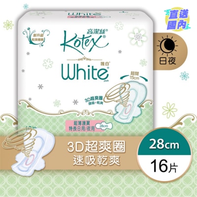 KOTEX 唯白乾爽網面超薄護翼特長日用/夜用28cm 16片