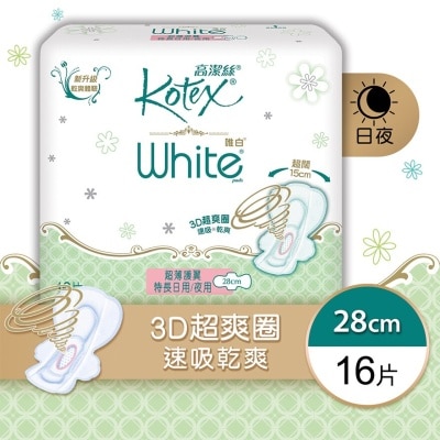 高潔絲 - 唯白乾爽網面超薄護翼特長日用/夜用28cm 16片