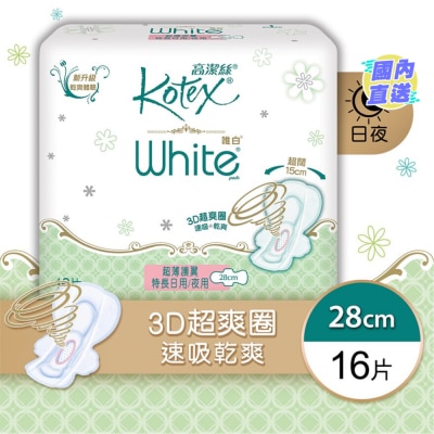 KOTEX 唯白乾爽網面超薄護翼特長日用/夜用28cm 16片