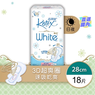 KOTEX 唯白乾爽網面纖巧護翼特長日用/夜用 28cm 18片