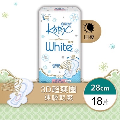 高洁丝 - 唯白干爽网面纤巧护翼特长日用/夜用28cm 18片