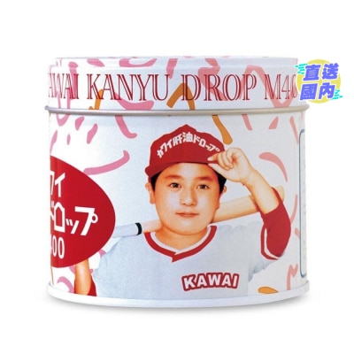 KAWAI 無腥味日本肝油鈣丸