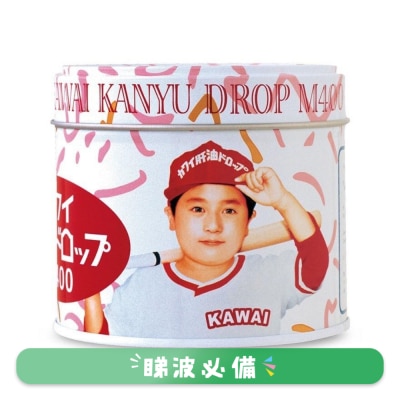 KAWAI - 無腥味日本肝油鈣丸