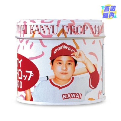 KAWAI 无腥味日本肝油钙丸