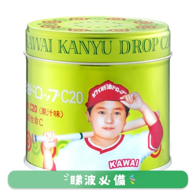 KAWAI - KAWAI日本肝油丸C20