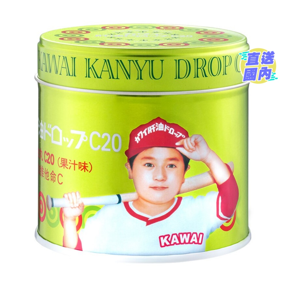 KAWAI日本肝油丸C20