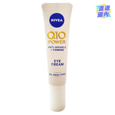 NIVEA Nivea Q10 Power Anti-Wrinkle Eye Cream 15ml