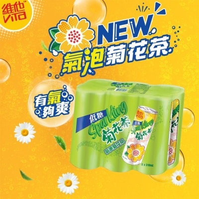 VITA LOWSUGAR SPARKLING CHRYSANTHEMUM TEA