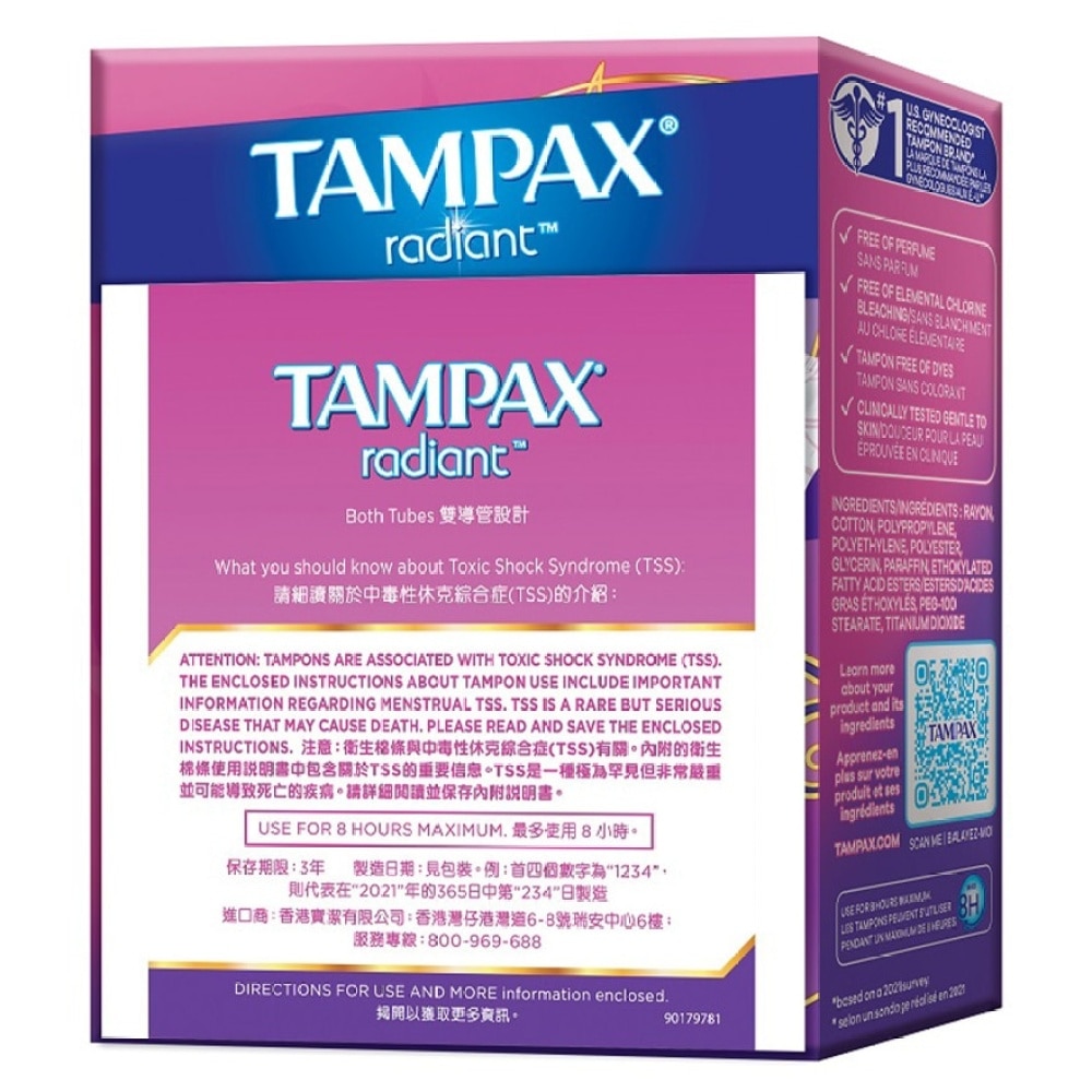 TAMPAX TAMPON SUPER FLOW 14 PS 