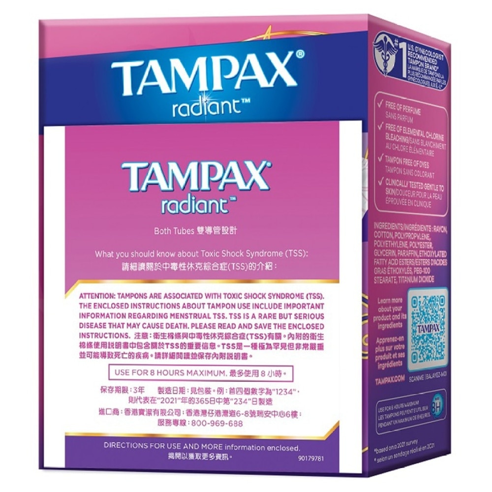 Tampax 棉条 普通流量 14支