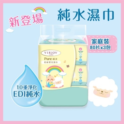 VIRJOY Virjoy Luxury Pure Baby Wet Wipes 80s X 3p